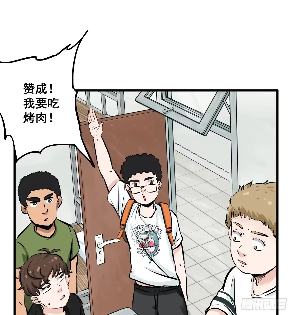 《请让我安静成长2大学篇》我的幸福交给你了！ 第14页