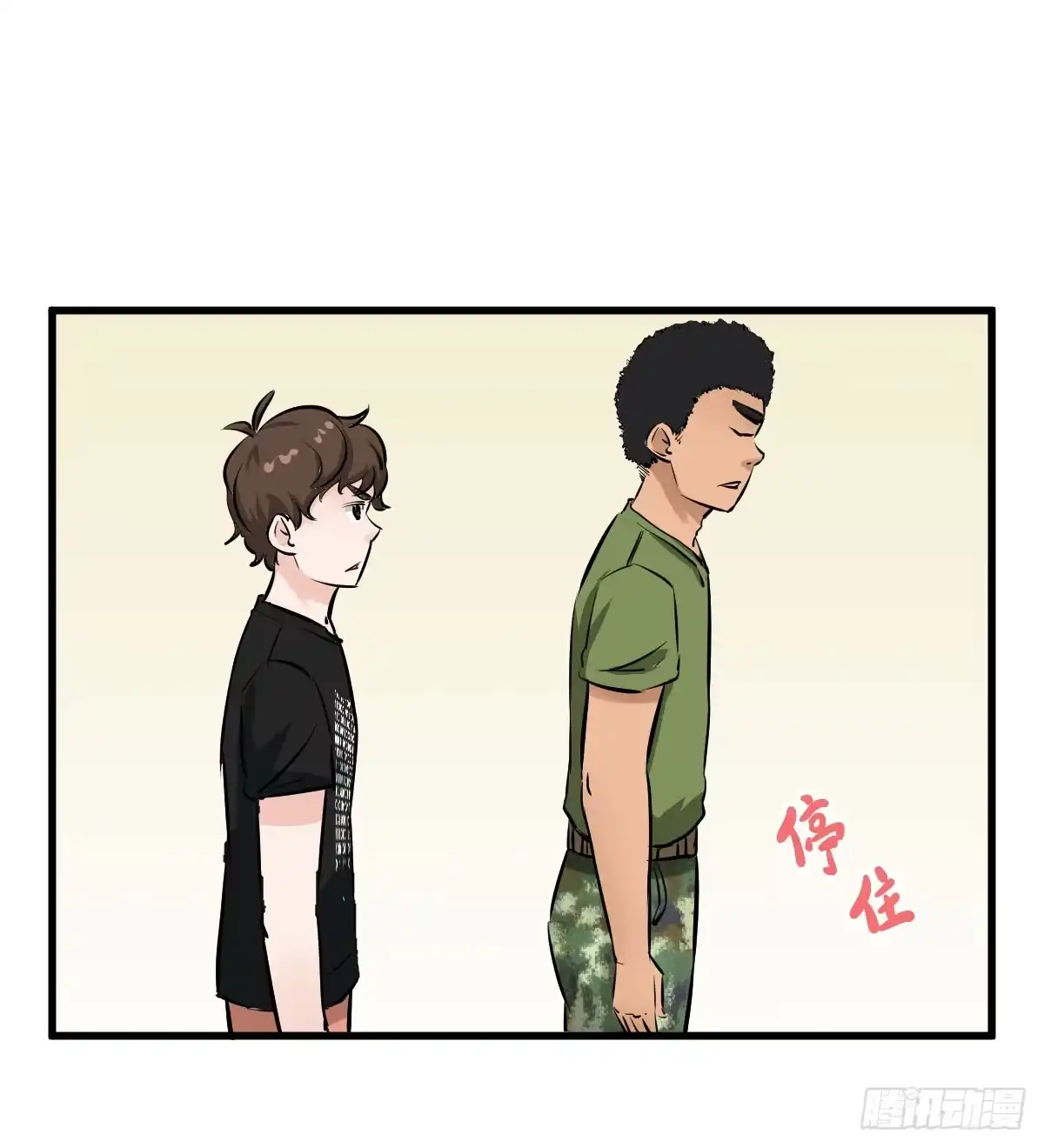 《请让我安静成长2大学篇》我的幸福交给你了！ 第23页
