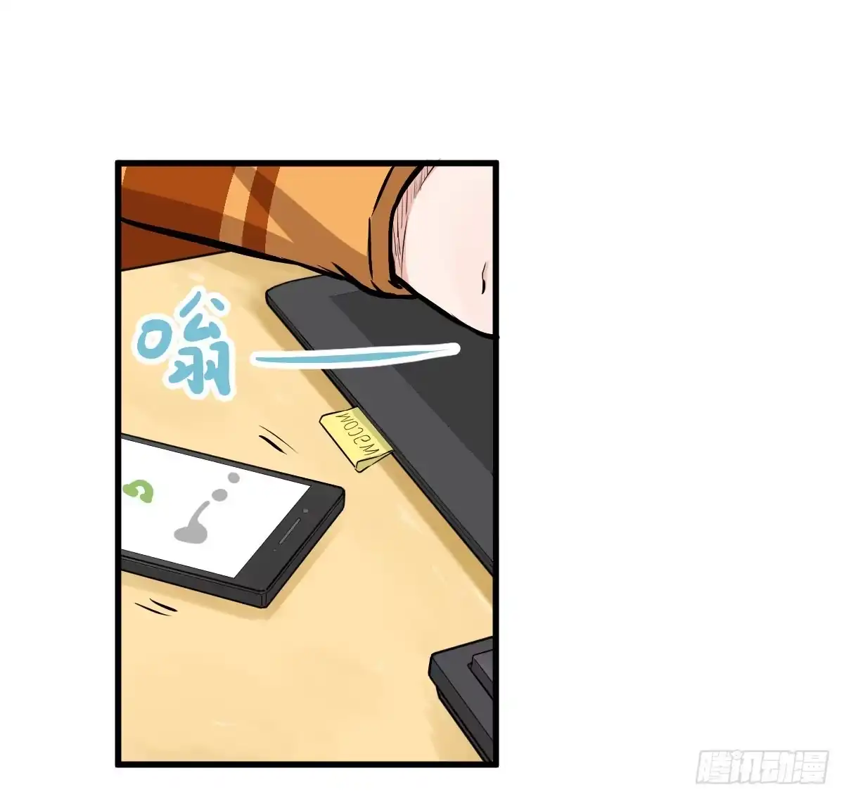 《请让我安静成长2大学篇》重要通知啦！ 第2页