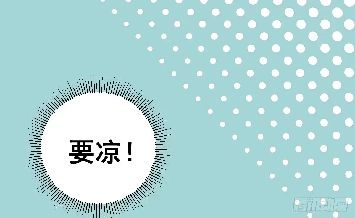 《请让我安静成长2大学篇》重要通知啦！ 第8页