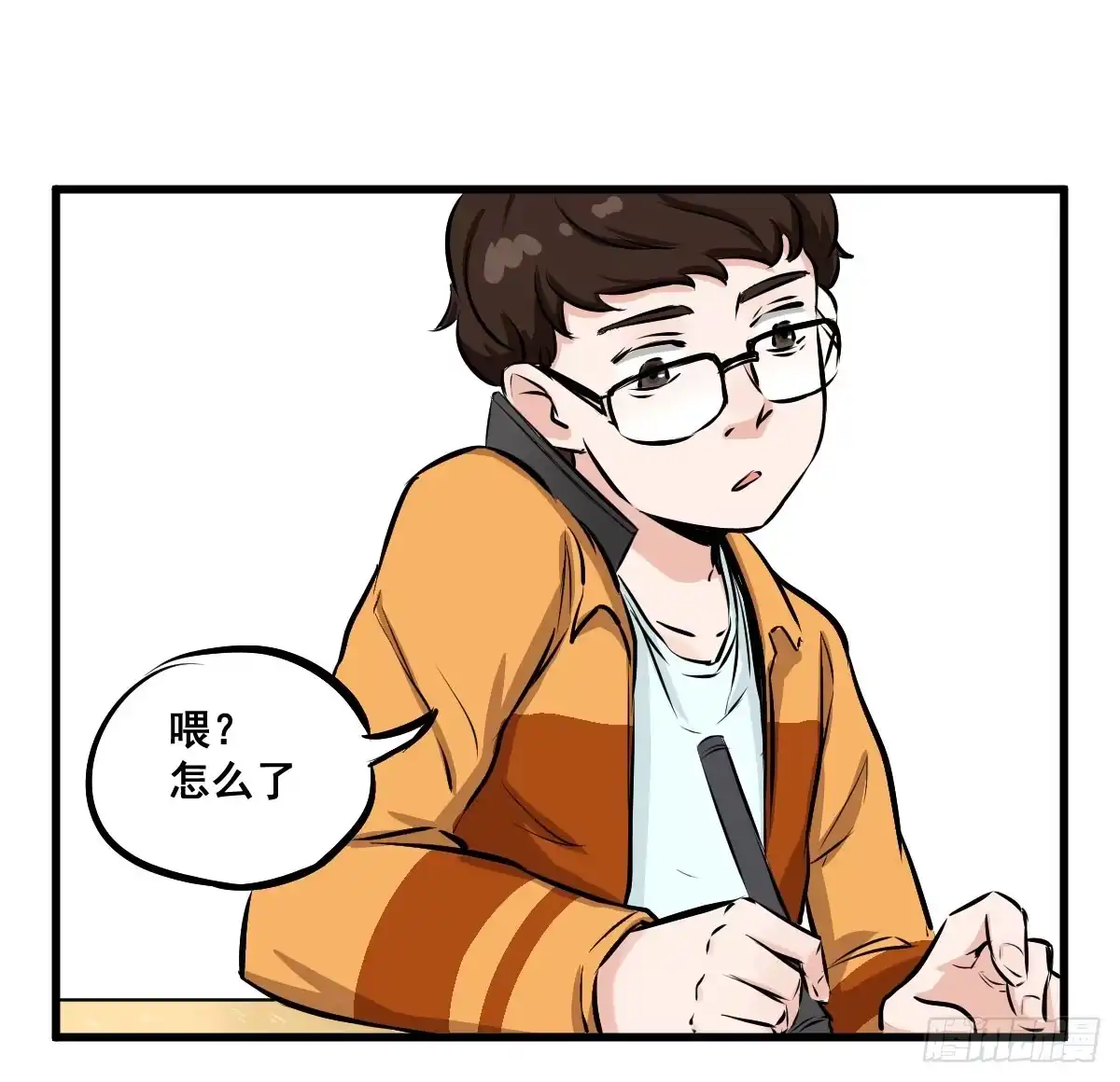 《请让我安静成长2大学篇》重要通知啦！ 第3页
