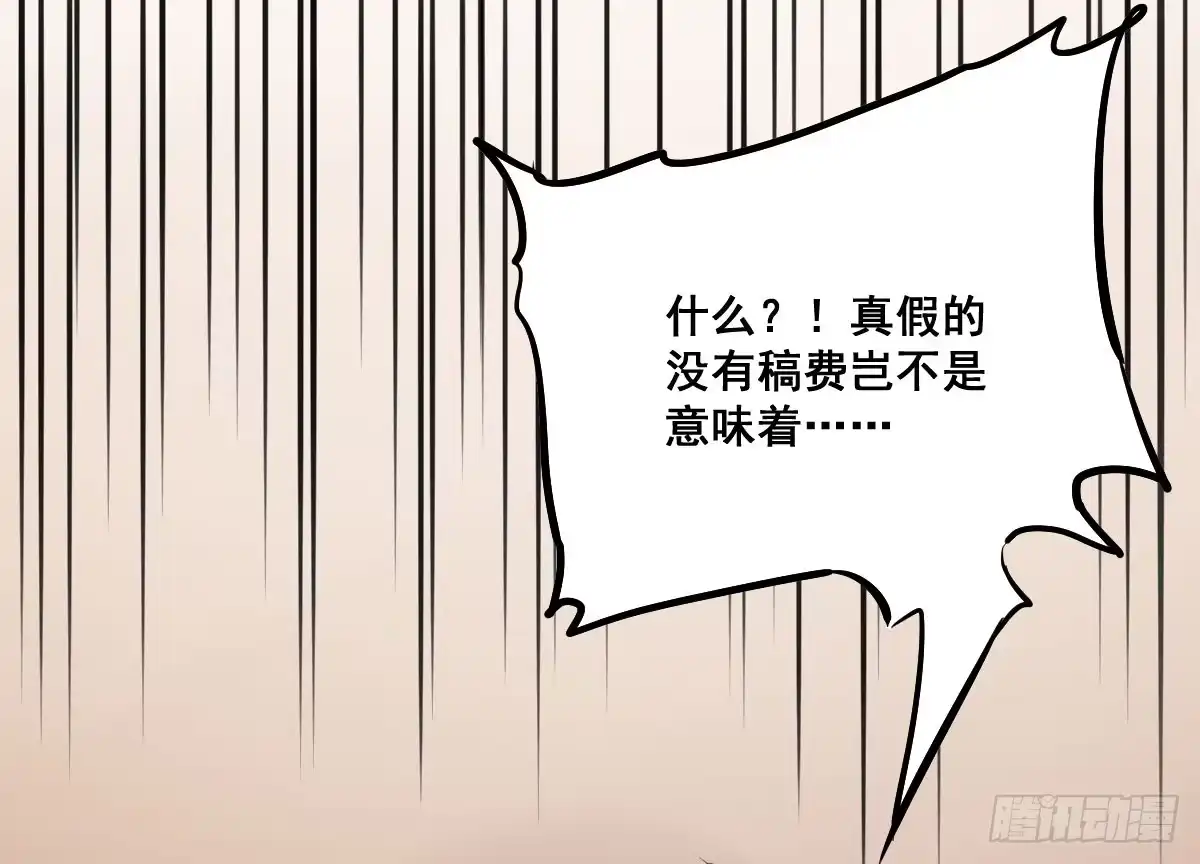 《请让我安静成长2大学篇》重要通知啦！ 第5页