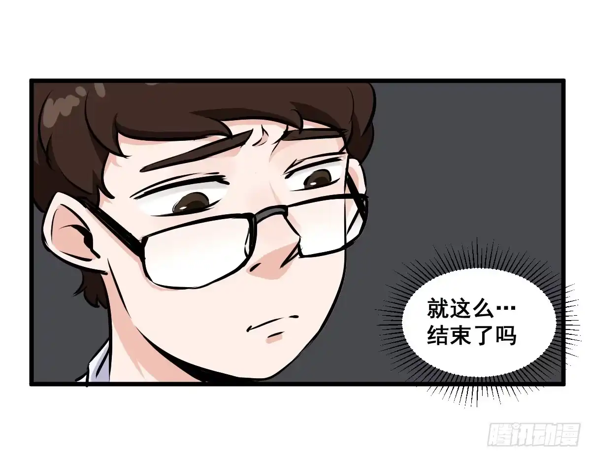 《请让我安静成长2大学篇》重要通知啦！ 第22页
