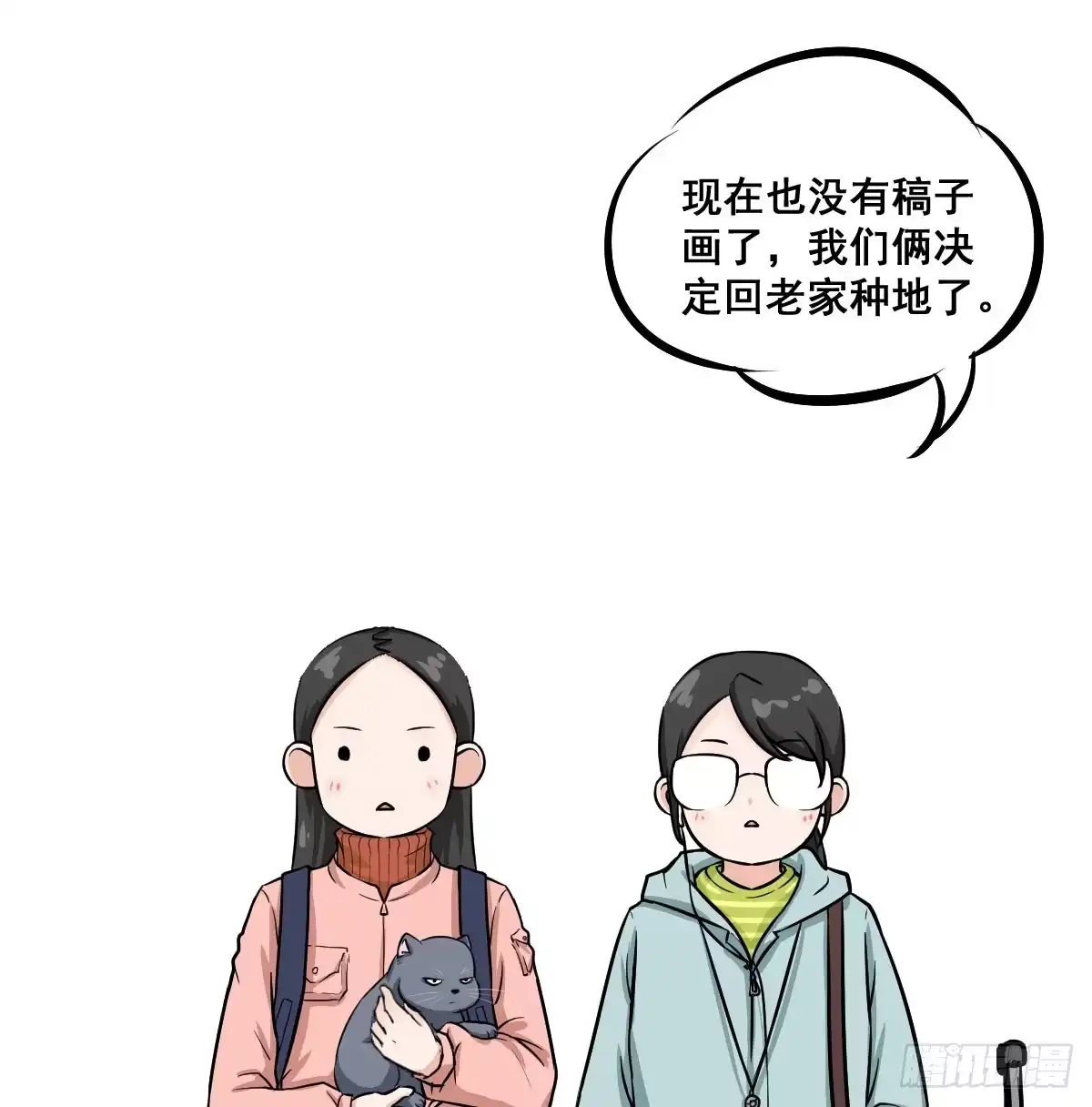 《请让我安静成长2大学篇》重要通知啦！ 第13页