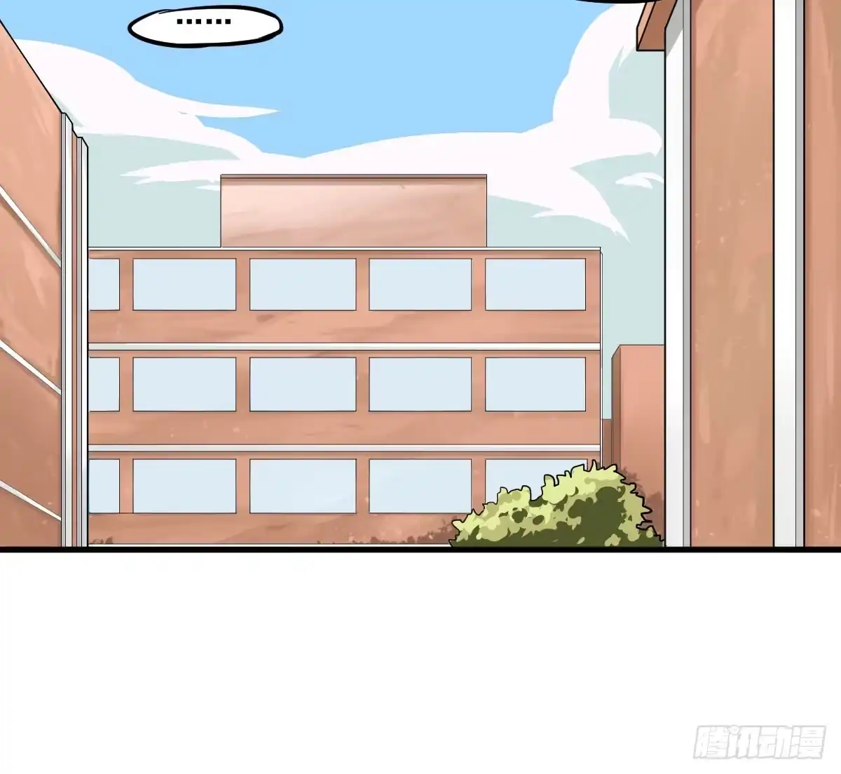 《请让我安静成长2大学篇》灰暗的初中四年级！ 第9页