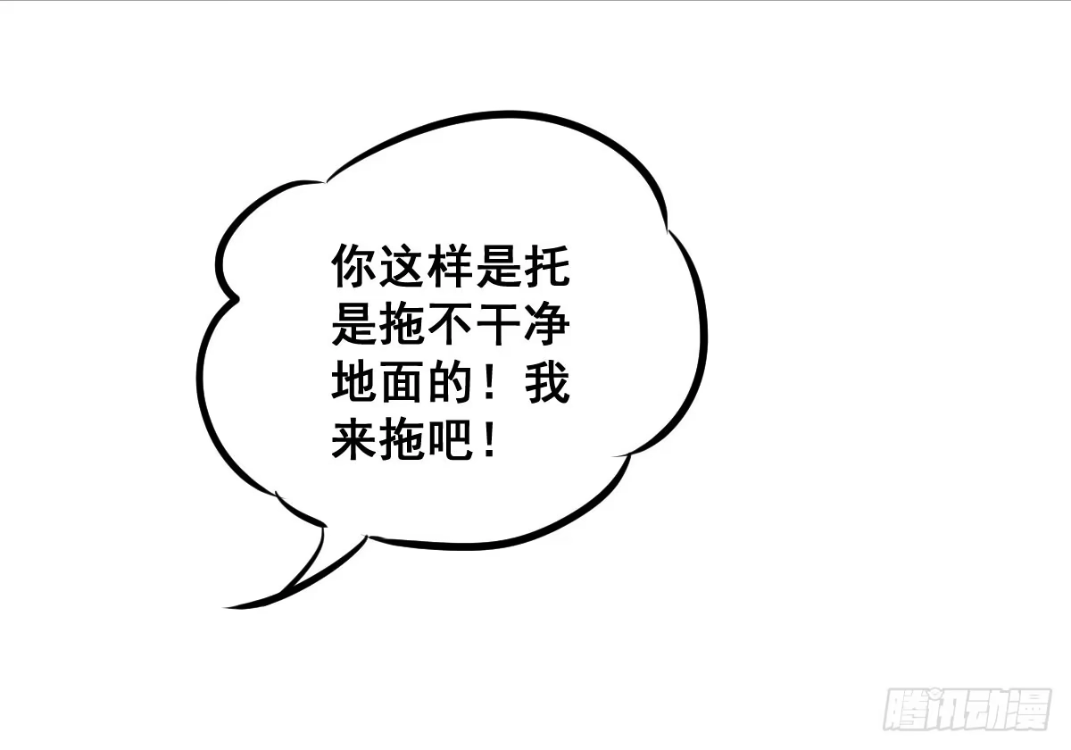《请让我安静成长2大学篇》灰暗的初中四年级！ 第17页