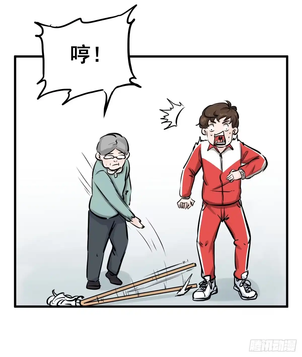 《请让我安静成长2大学篇》灰暗的初中四年级！ 第23页
