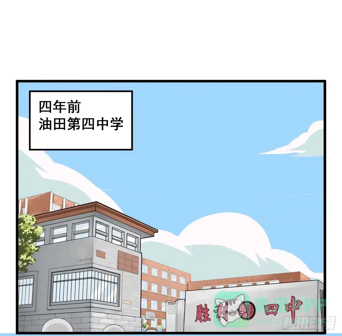 《请让我安静成长2大学篇》灰暗的初中四年级！ 第1页