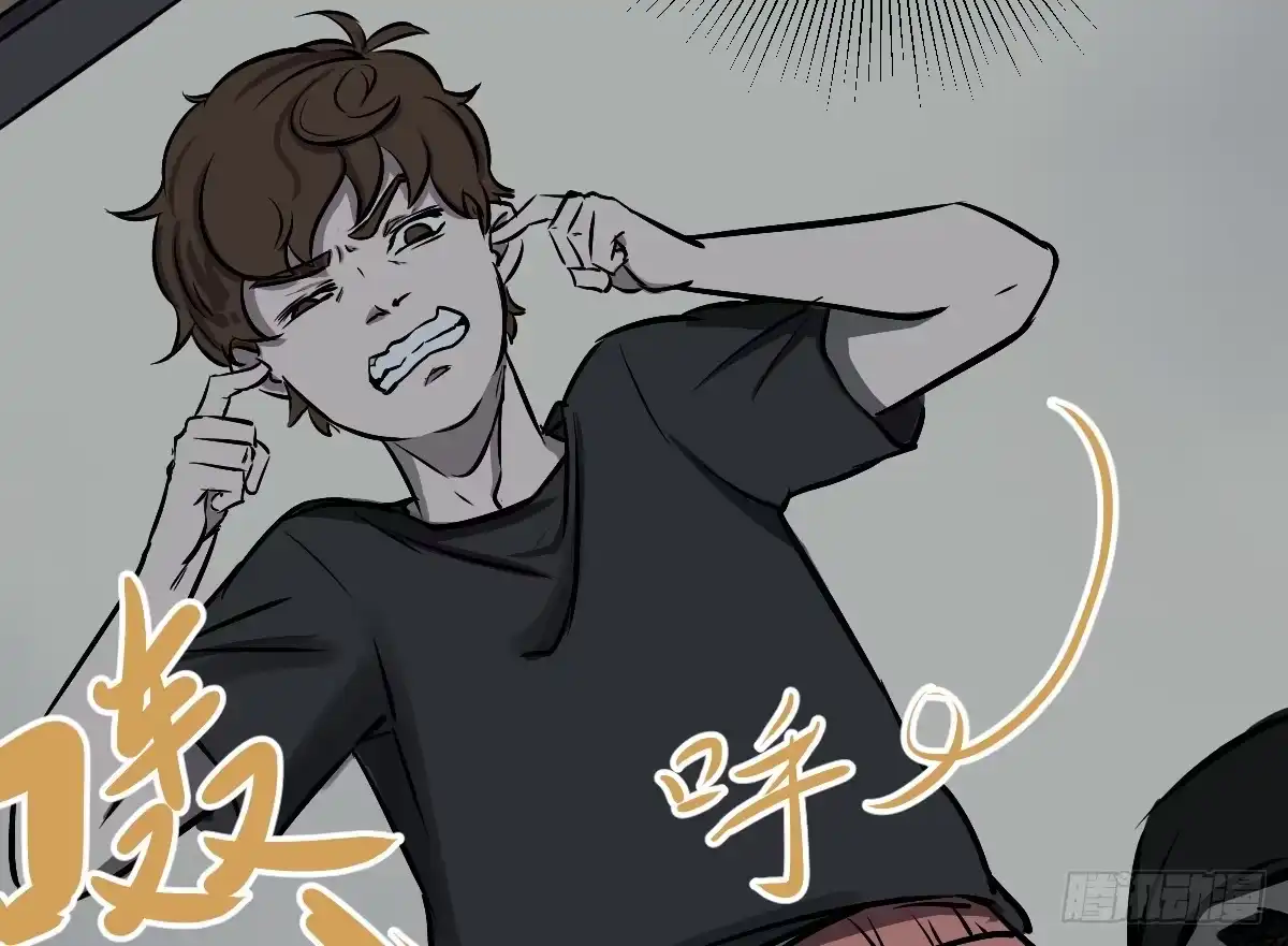 《请让我安静成长2大学篇》马爷，是我听错了！ 第2页