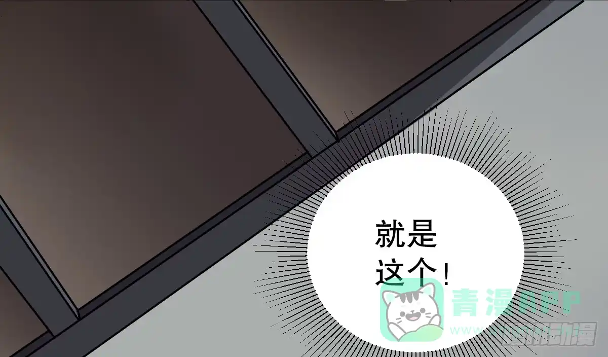 《请让我安静成长2大学篇》马爷，是我听错了！ 第1页