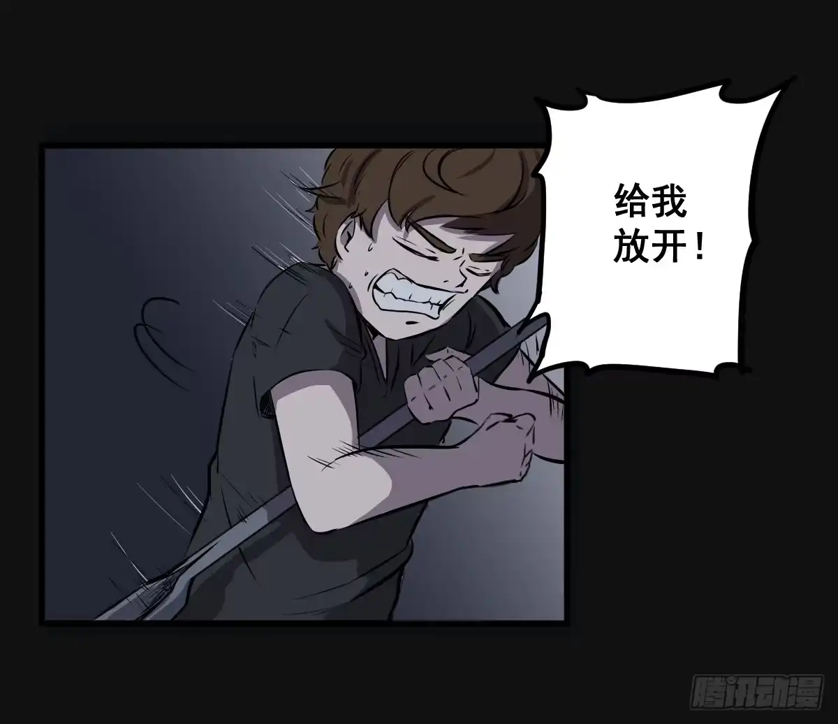 《请让我安静成长2大学篇》马爷，是我听错了！ 第20页