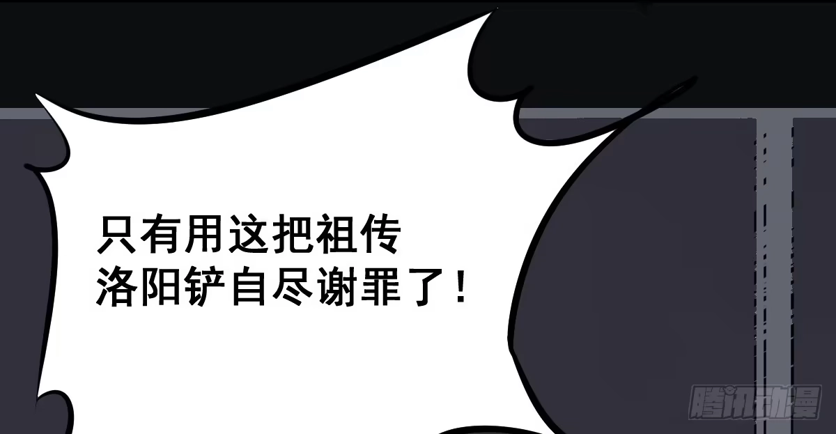 《请让我安静成长2大学篇》马爷，是我听错了！ 第14页