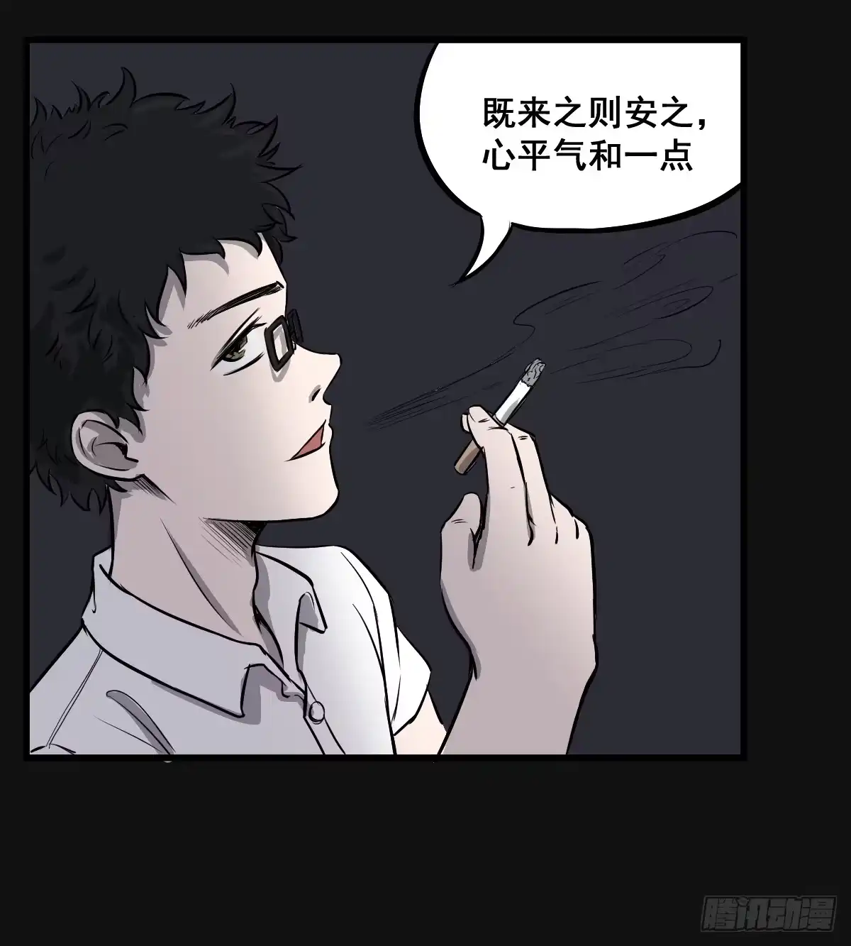 《请让我安静成长2大学篇》游戏一起玩才有意思 第4页