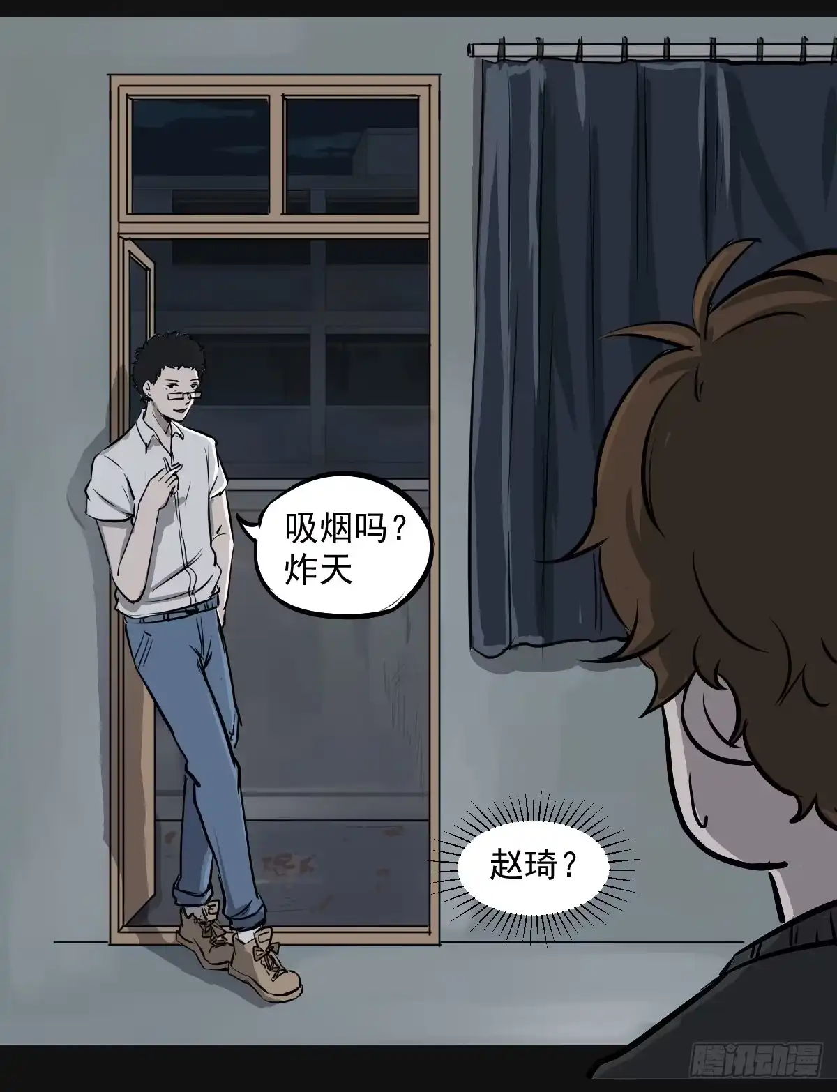 《请让我安静成长2大学篇》游戏一起玩才有意思 第5页