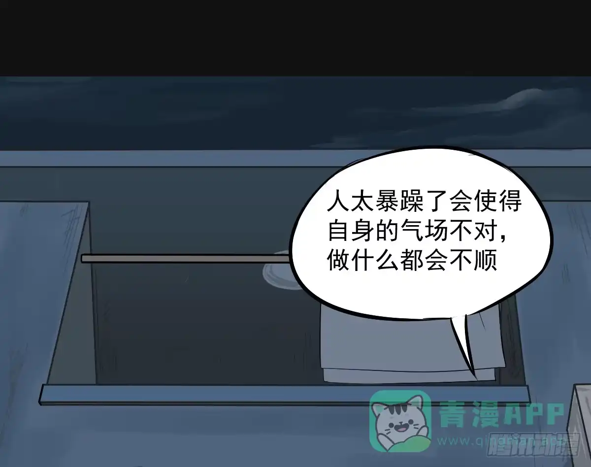 《请让我安静成长2大学篇》游戏一起玩才有意思 第11页