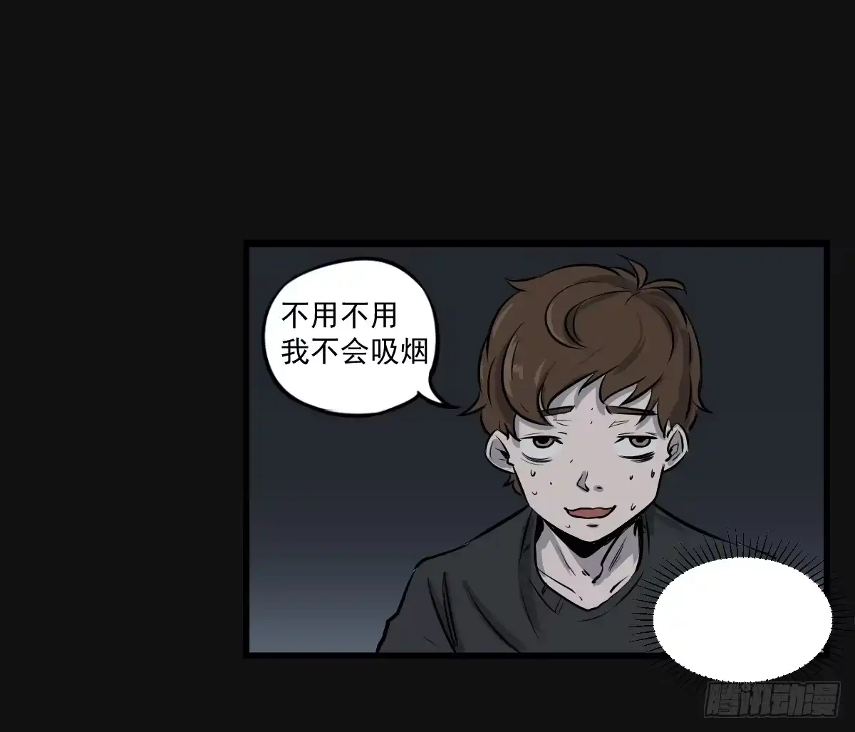 《请让我安静成长2大学篇》游戏一起玩才有意思 第7页