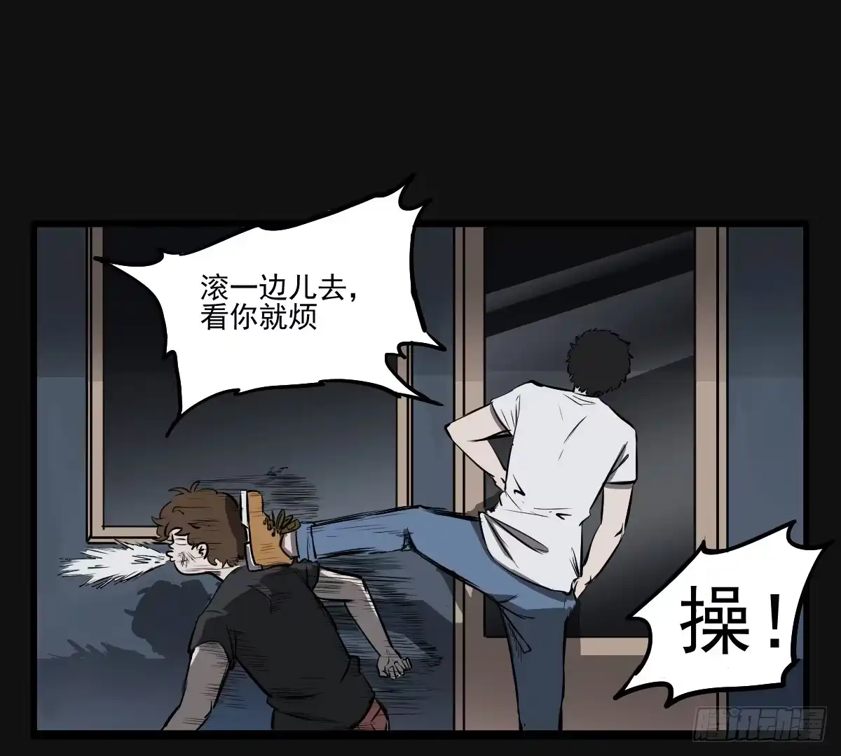 《请让我安静成长2大学篇》游戏一起玩才有意思 第28页
