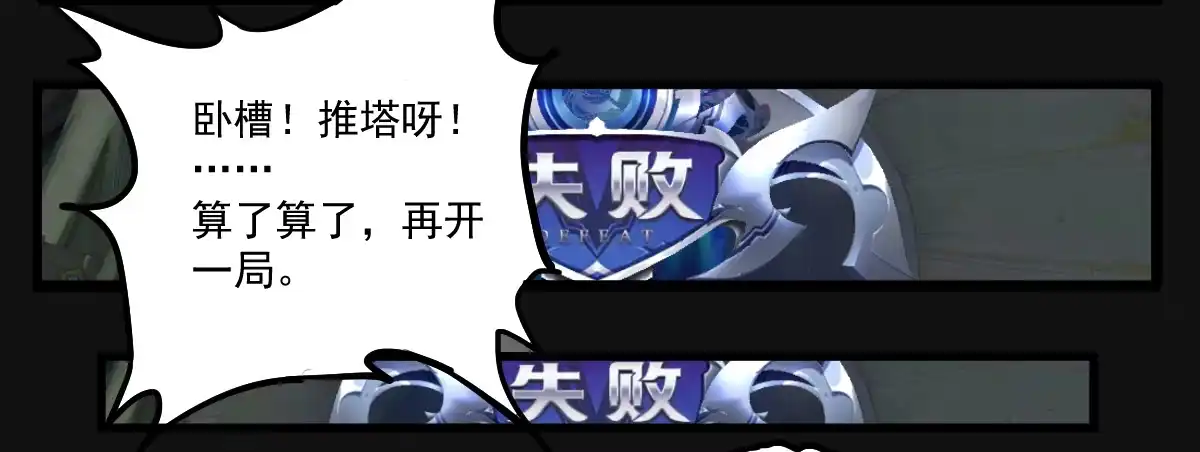 《请让我安静成长2大学篇》游戏一起玩才有意思 第20页