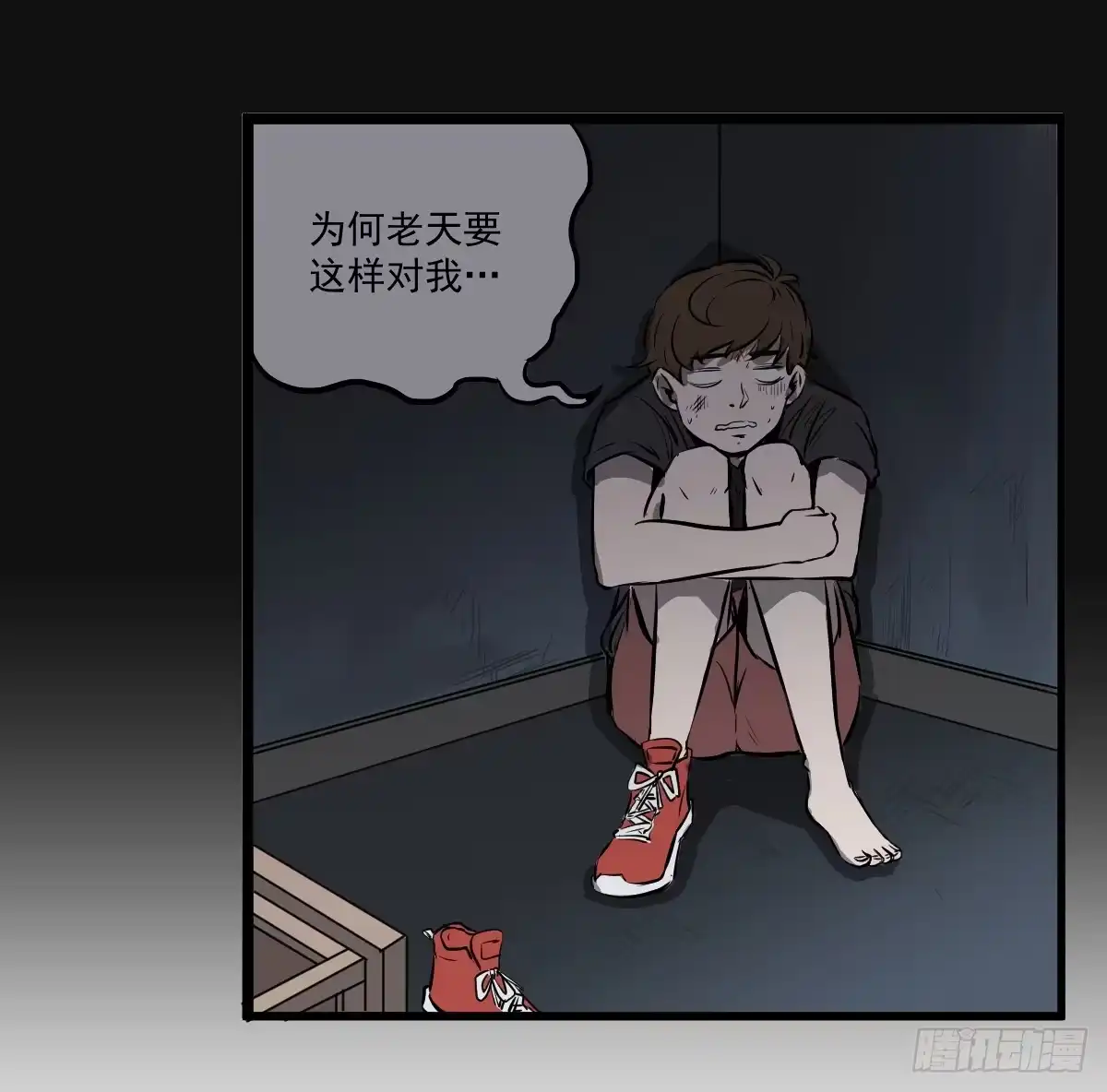 《请让我安静成长2大学篇》游戏一起玩才有意思 第37页