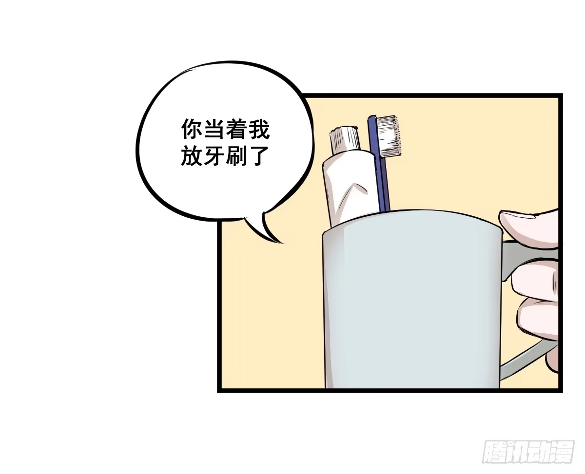 《请让我安静成长2大学篇》我怎么忘了她…他！ 第22页