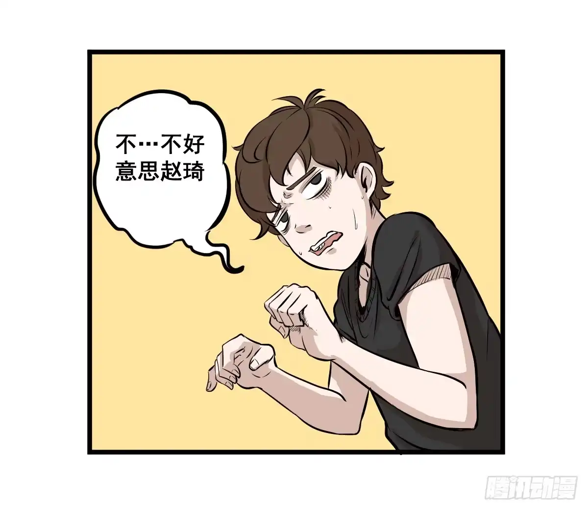 《请让我安静成长2大学篇》我怎么忘了她…他！ 第24页