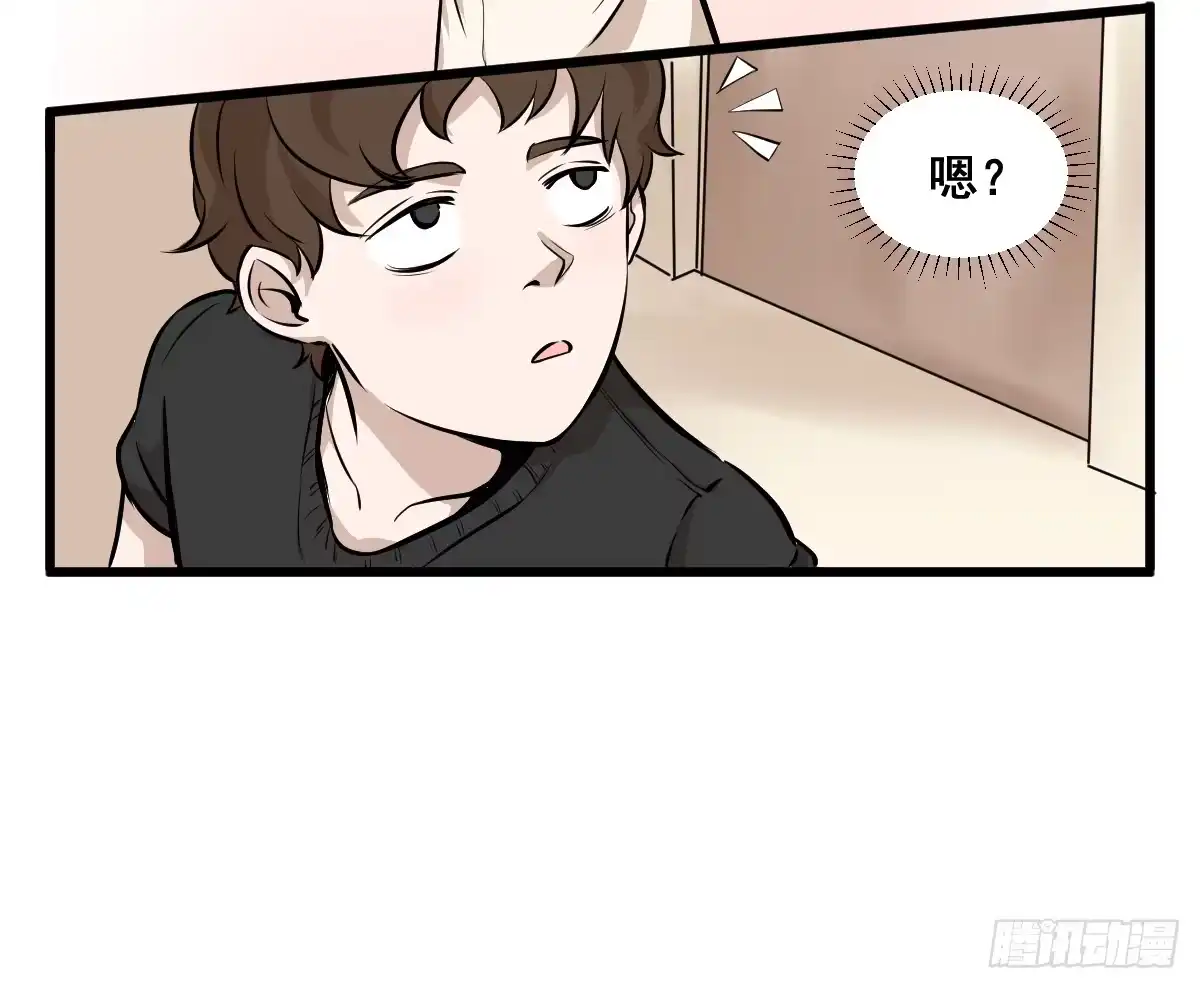 《请让我安静成长2大学篇》我怎么忘了她…他！ 第10页