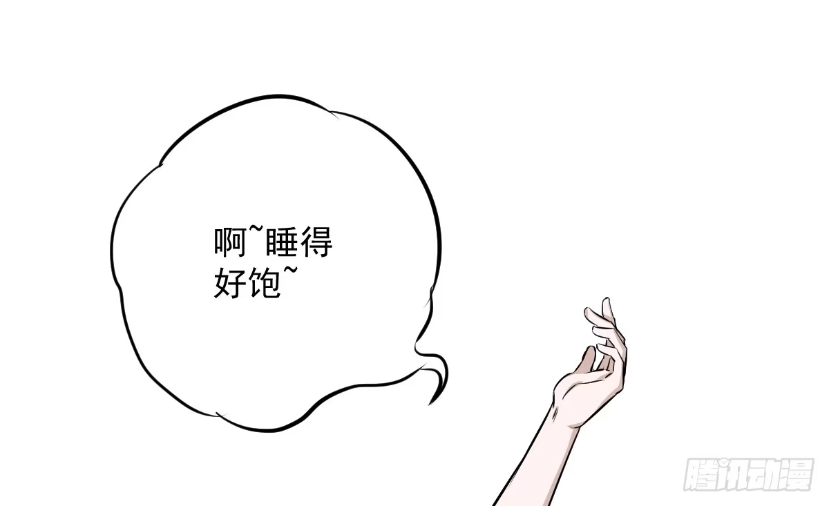 《请让我安静成长2大学篇》我怎么忘了她…他！ 第8页