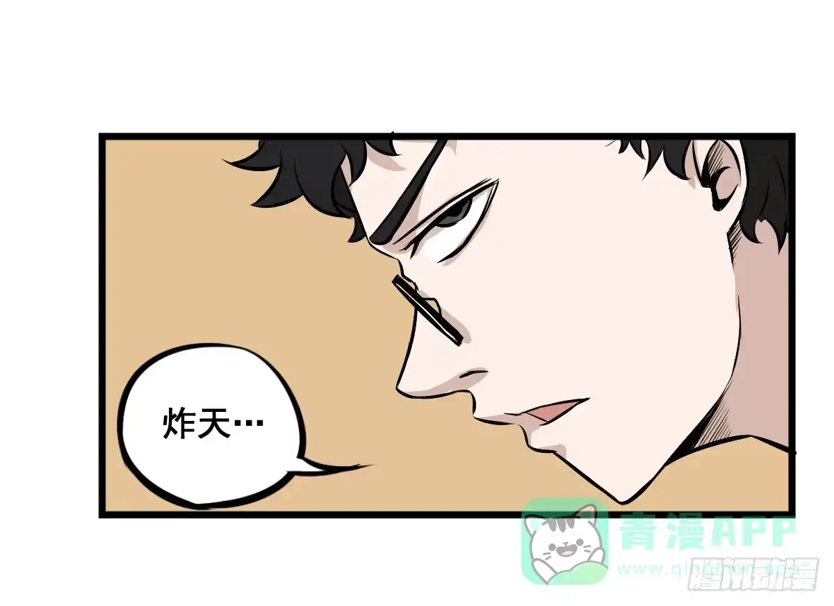 《请让我安静成长2大学篇》我怎么忘了她…他！ 第26页