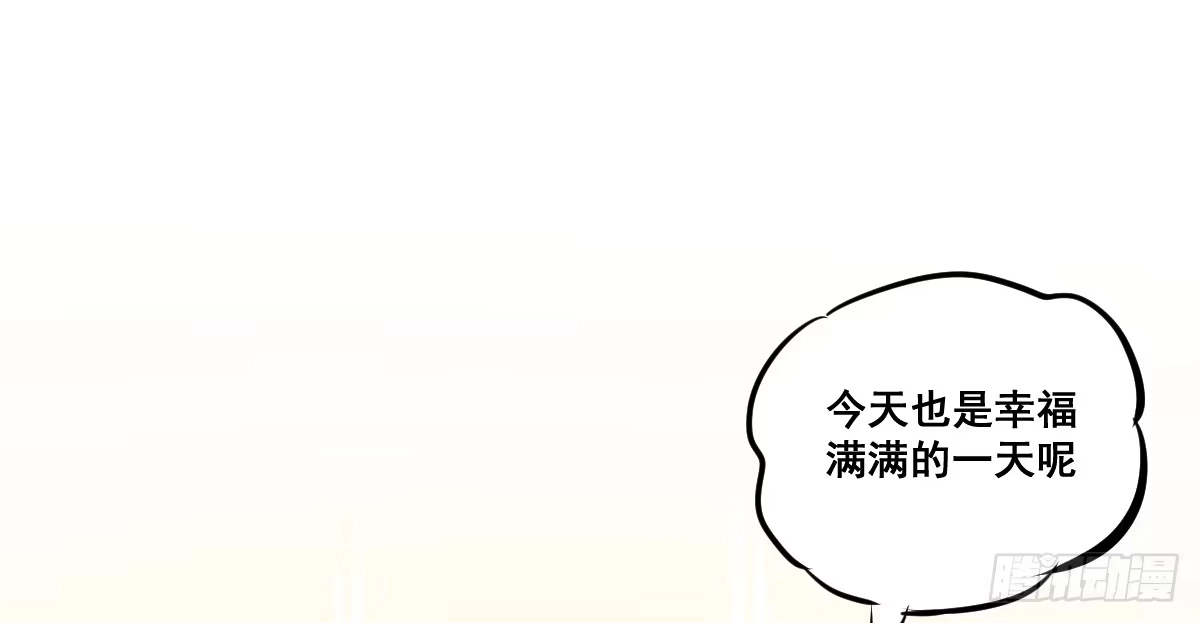 《请让我安静成长2大学篇》我怎么忘了她…他！ 第18页