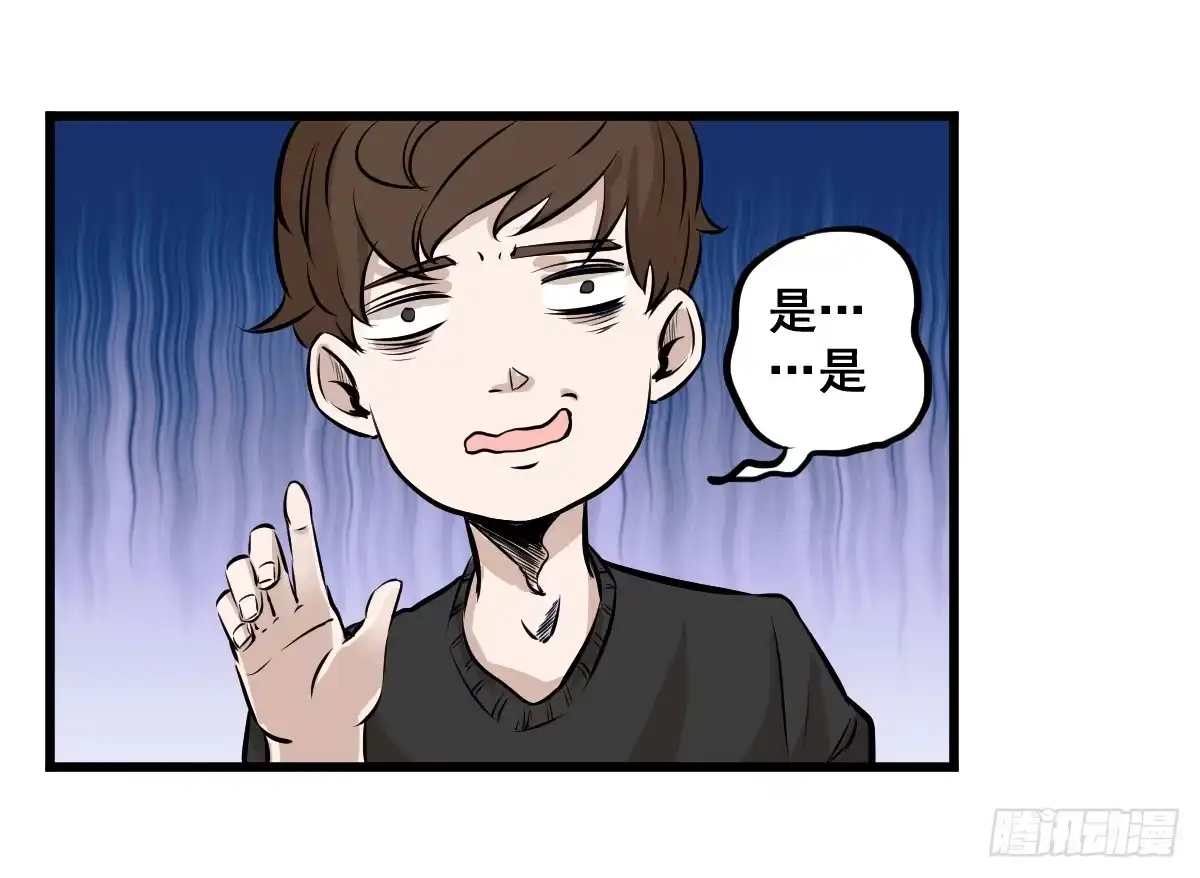 《请让我安静成长2大学篇》我怎么忘了她…他！ 第27页