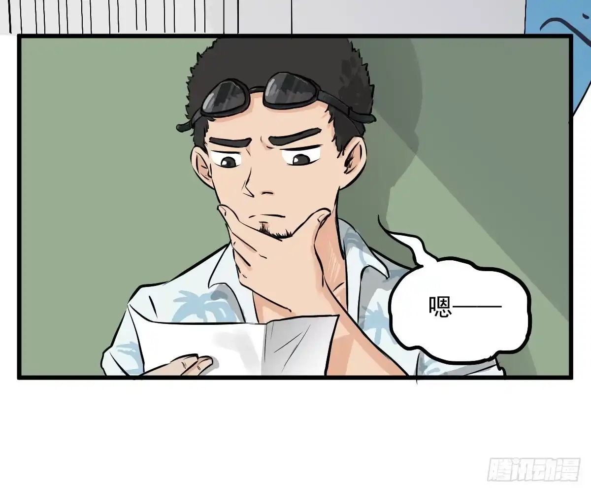 《请让我安静成长2大学篇》成为全系第一吧！ 第12页