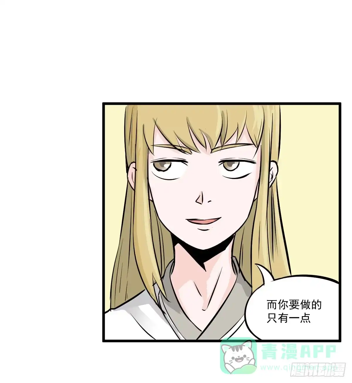 《请让我安静成长2大学篇》成为全系第一吧！ 第46页