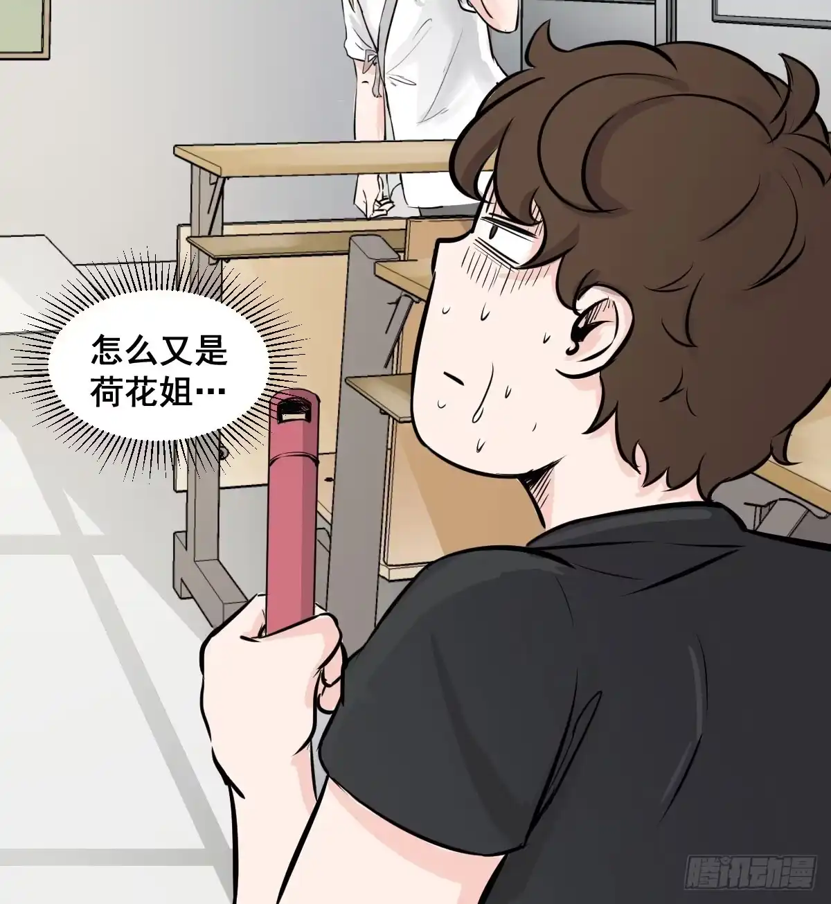《请让我安静成长2大学篇》成为全系第一吧！ 第32页