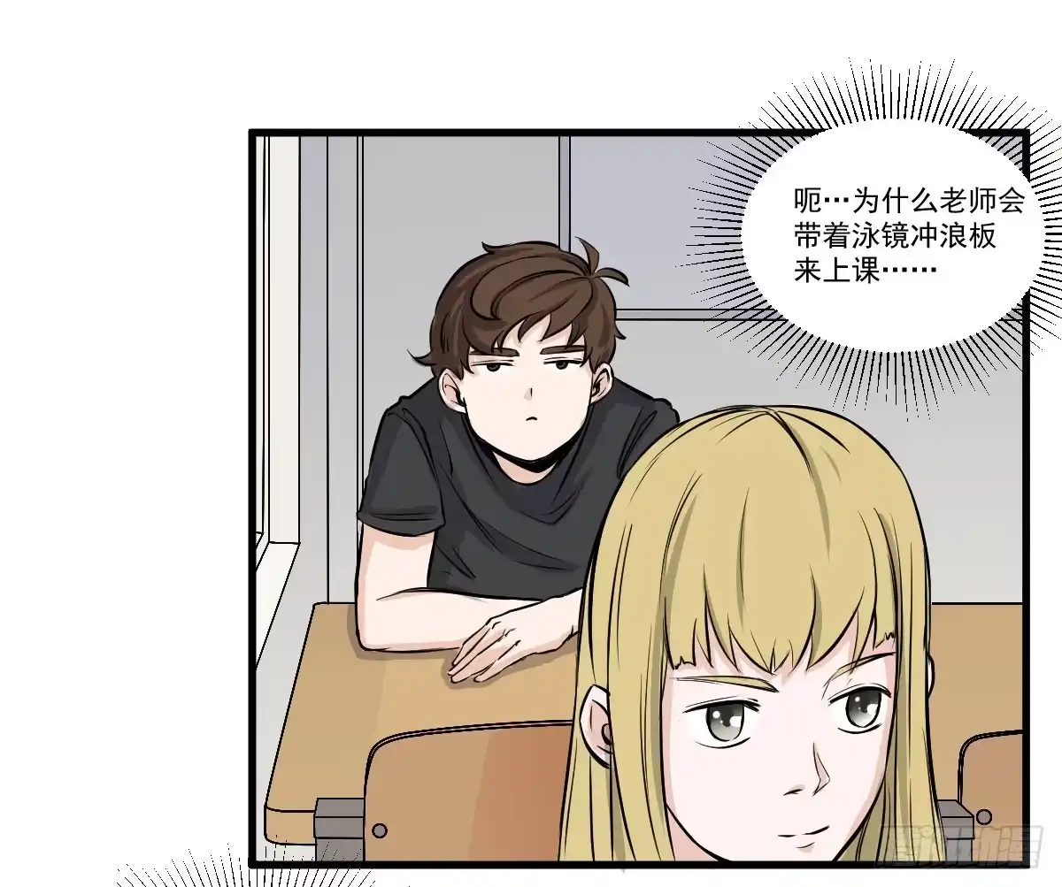 《请让我安静成长2大学篇》成为全系第一吧！ 第5页