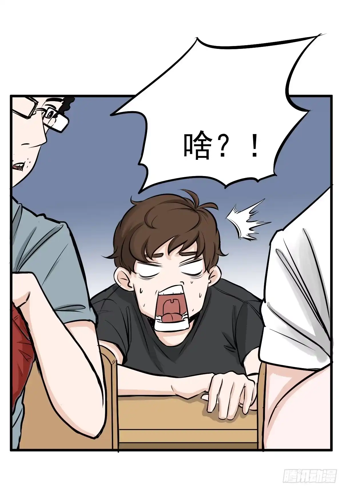 《请让我安静成长2大学篇》成为全系第一吧！ 第14页
