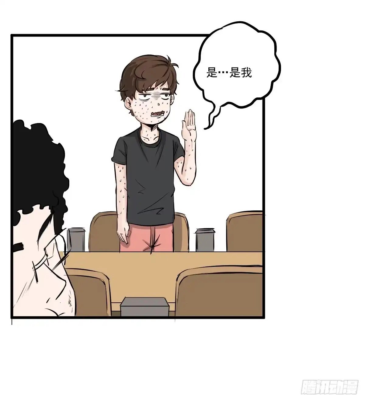 《请让我安静成长2大学篇》成为全系第一吧！ 第17页