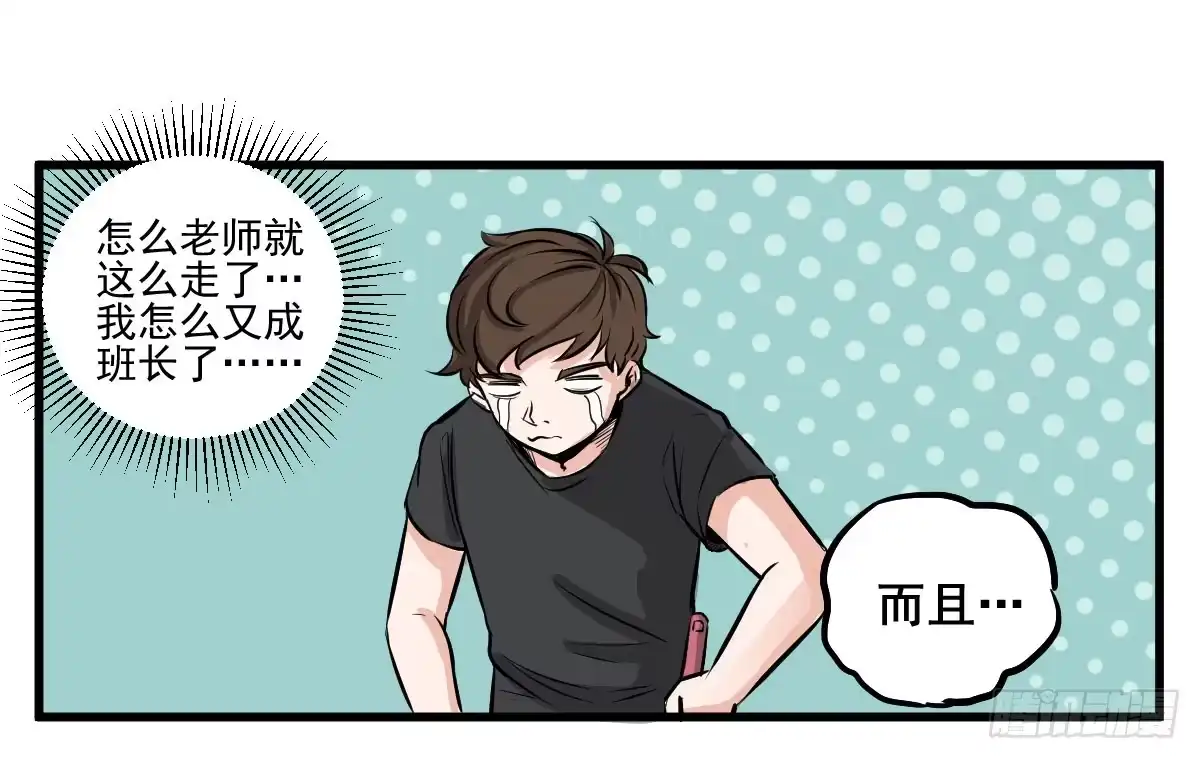 《请让我安静成长2大学篇》成为全系第一吧！ 第27页