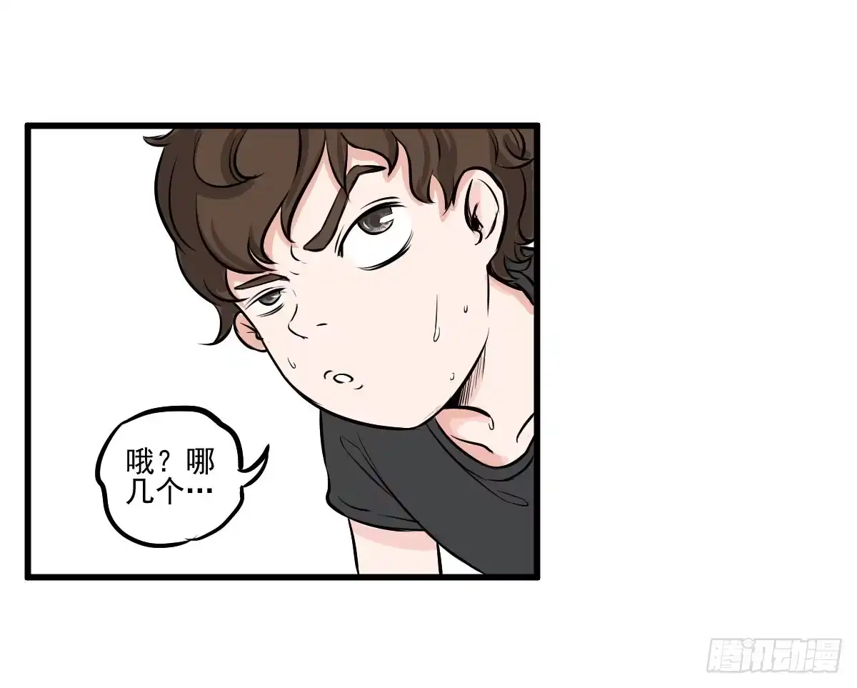 《请让我安静成长2大学篇》成为全系第一吧！ 第42页
