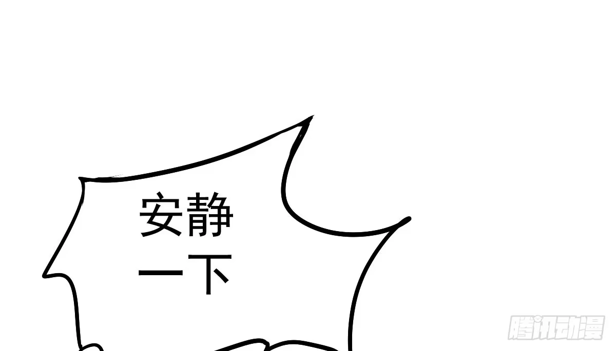 《请让我安静成长2大学篇》成为全系第一吧！ 第8页