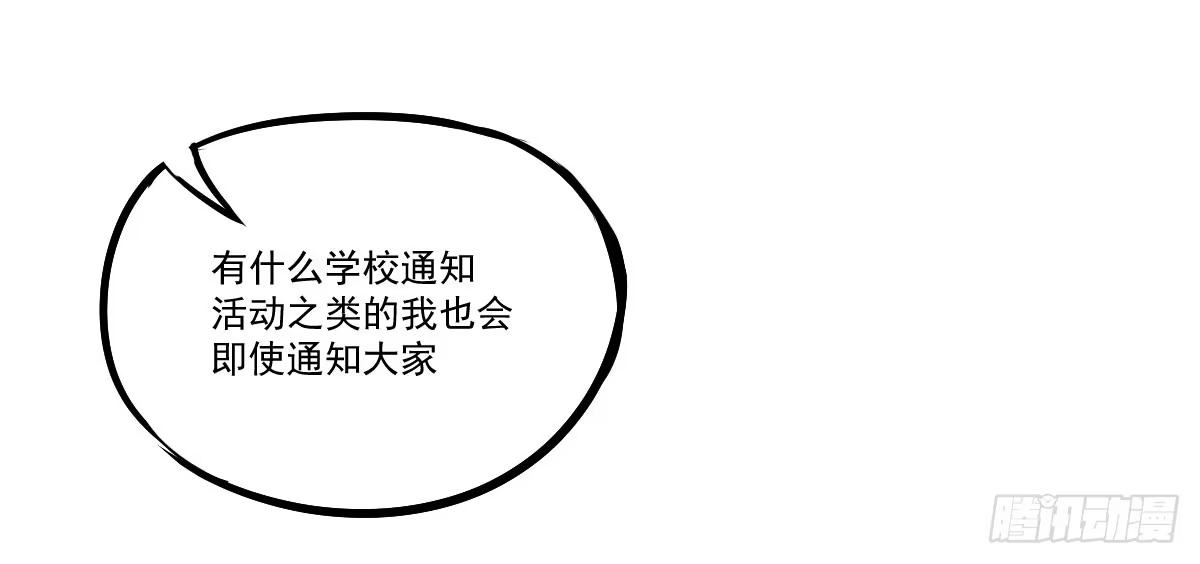 《请让我安静成长2大学篇》成为全系第一吧！ 第4页