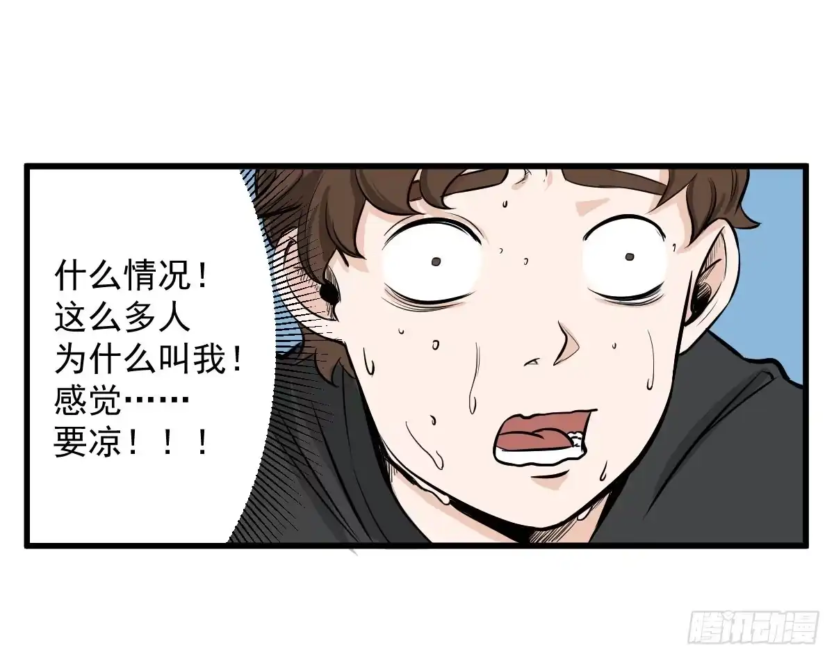 《请让我安静成长2大学篇》成为全系第一吧！ 第15页