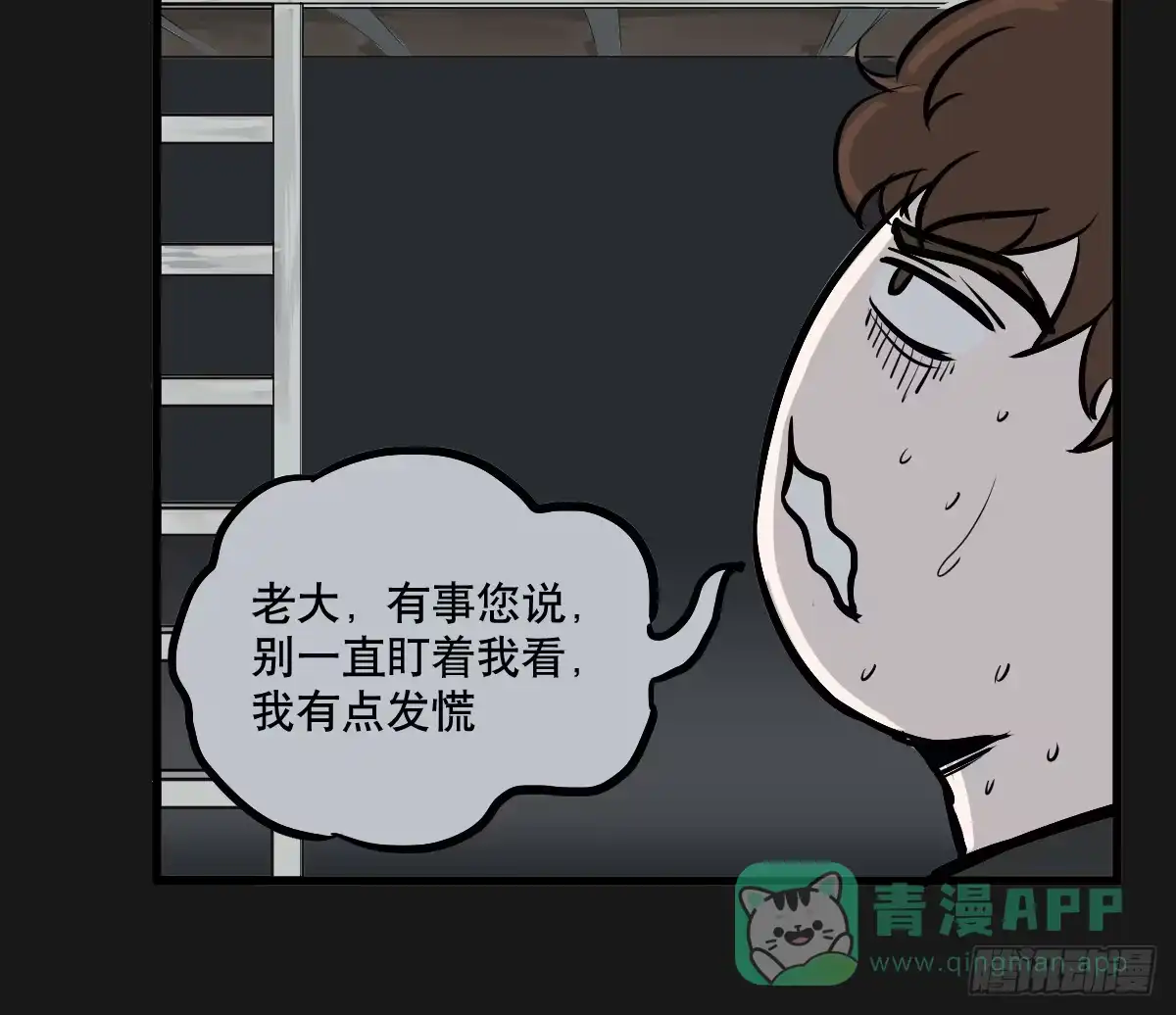 《请让我安静成长2大学篇》为了转系一定要活下去！ 第36页