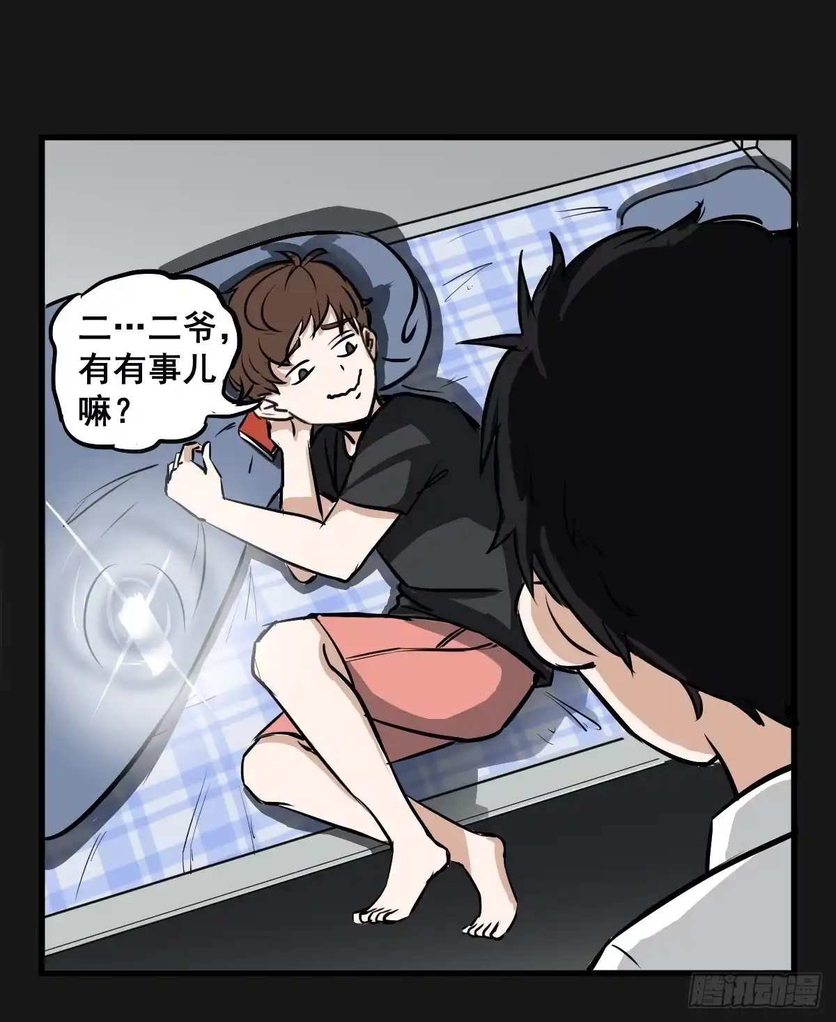 《请让我安静成长2大学篇》为了转系一定要活下去！ 第49页
