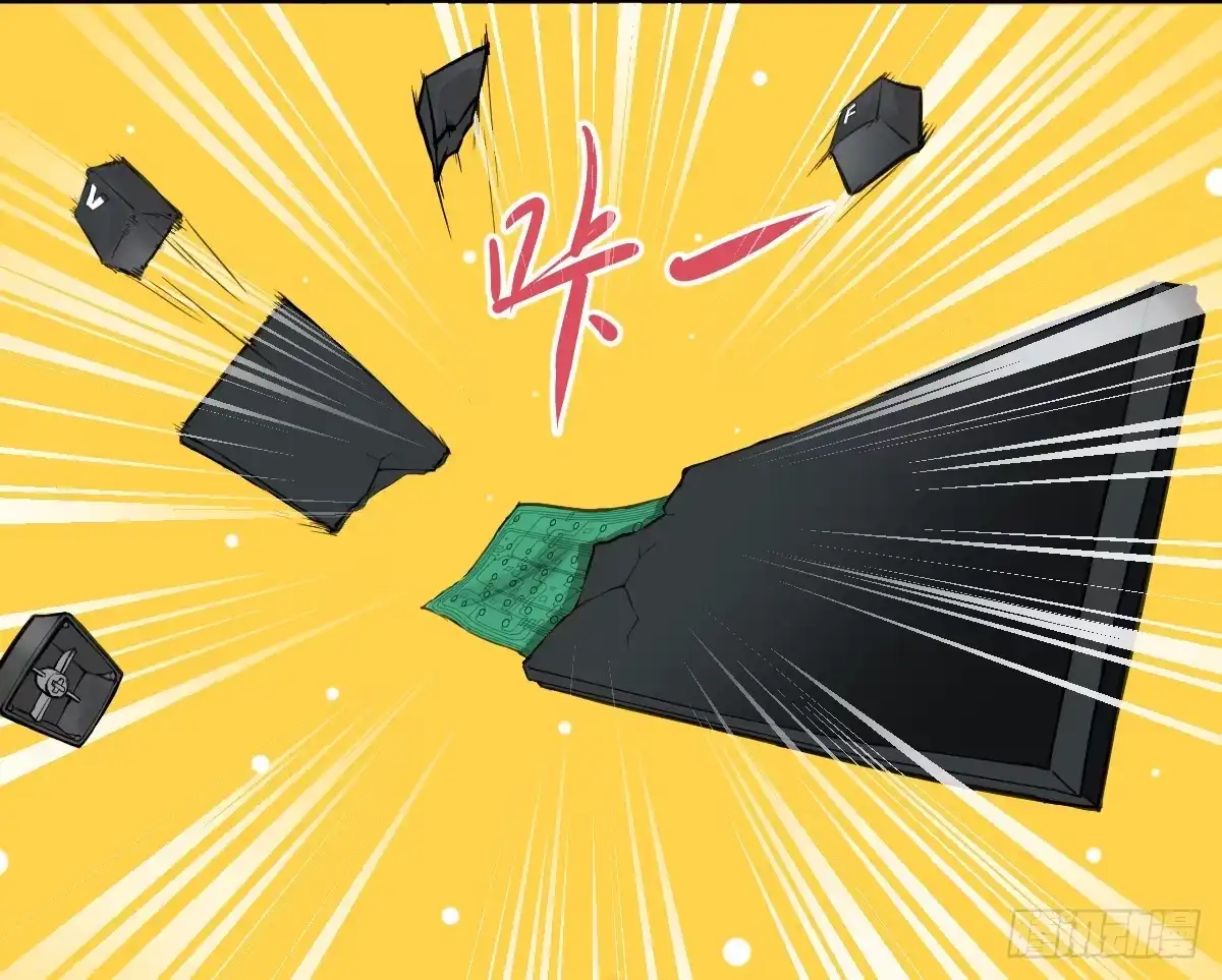 《请让我安静成长2大学篇》为了转系一定要活下去！ 第10页