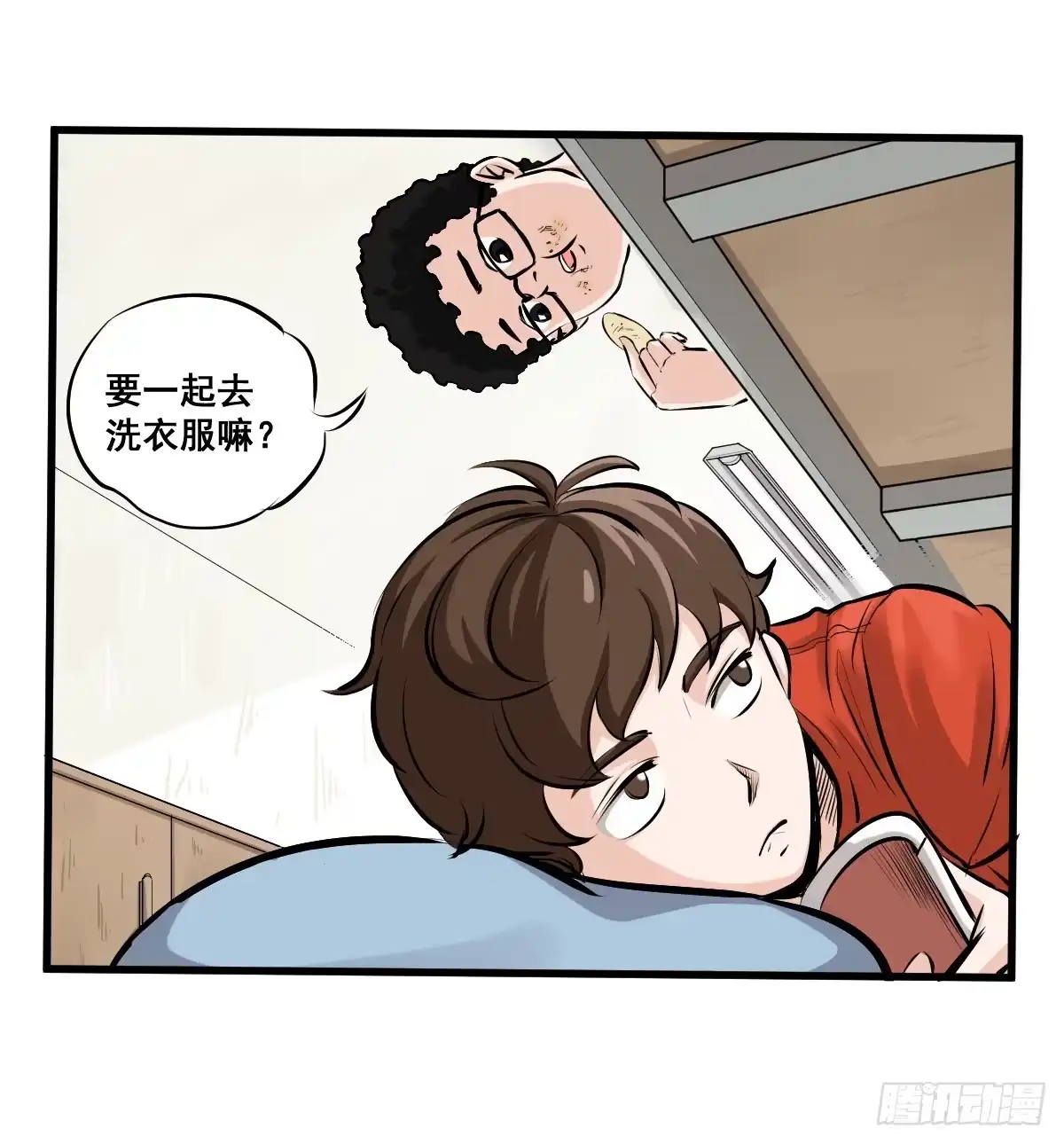 《请让我安静成长2大学篇》洗衣房都洗什么？ 第13页