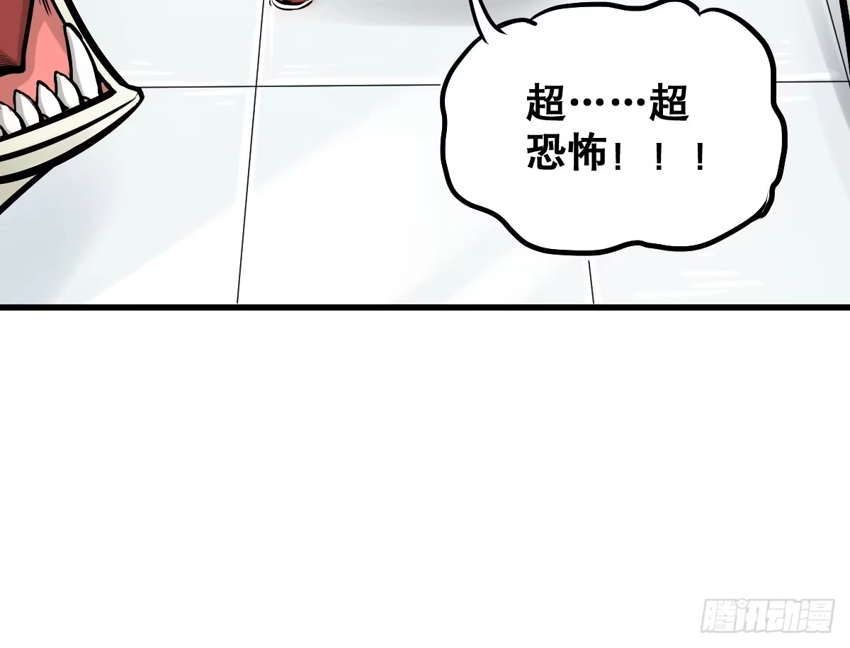《请让我安静成长2大学篇》洗衣房都洗什么？ 第45页