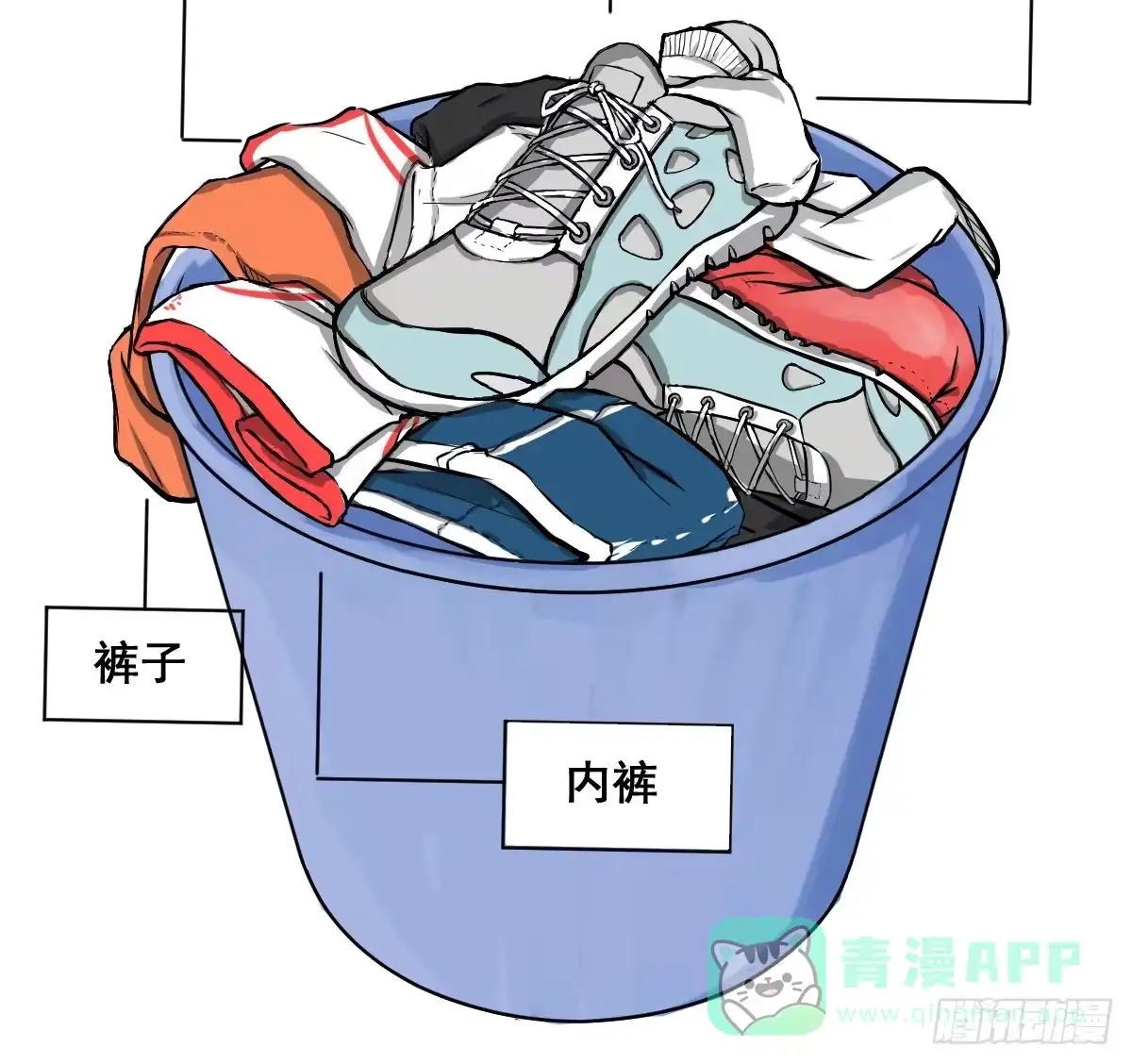 《请让我安静成长2大学篇》洗衣房都洗什么？ 第26页