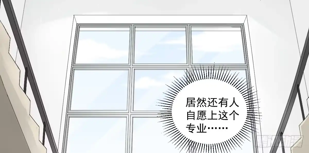 《请让我安静成长2大学篇》洗衣房都洗什么？ 第18页