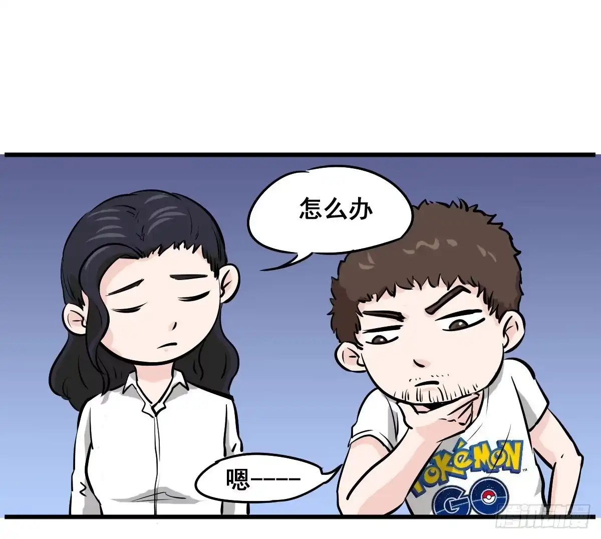 《请让我安静成长2大学篇》黑暗童年—牙之卷 第28页