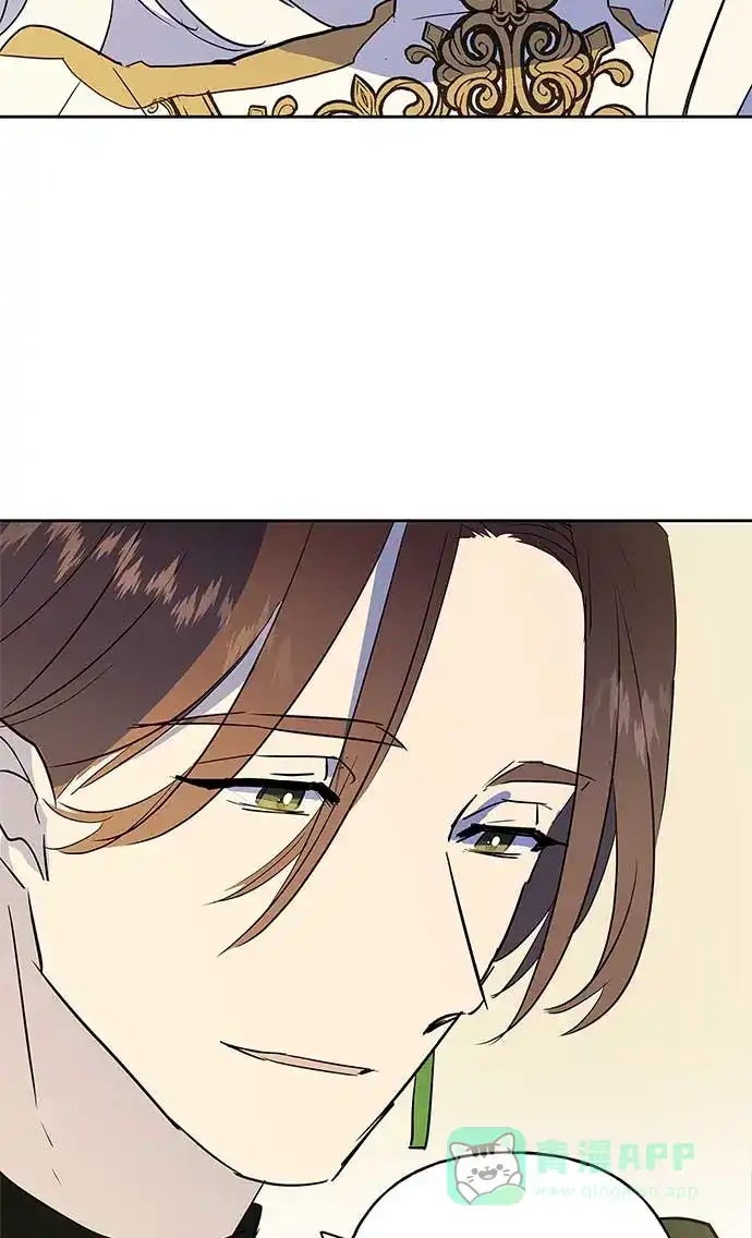 请忍忍，我的领主大人！ 第11话 第60页